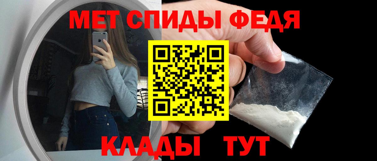 АМФ VHQ  Амфетамин  MEGA зеркало  Вход с VPN  Сегежа 