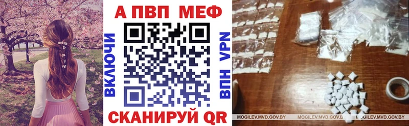 Alpha-PVP кристаллы  Сегежа 