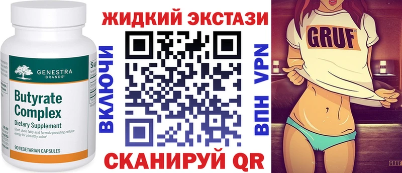 blacksprut ТОР  Сегежа  Бутират буратино 