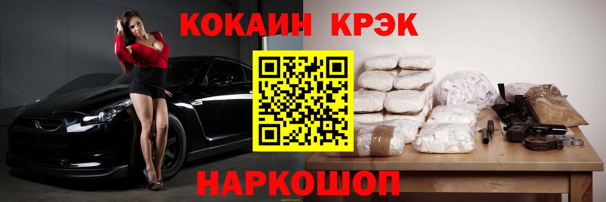 КОКАИН Колумбийский  Вход с VPN  Сегежа  КОКАИН Эквадор 