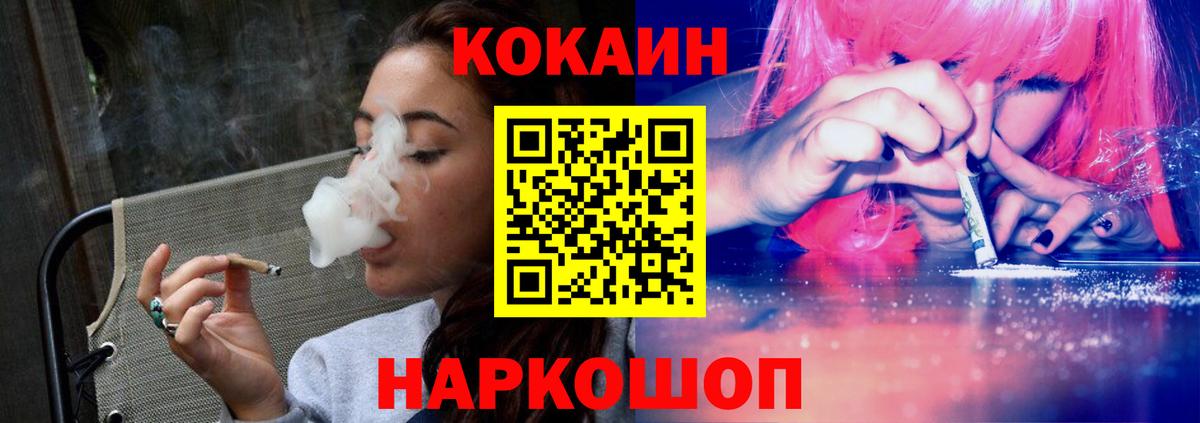 Кокаин Эквадор Сегежа