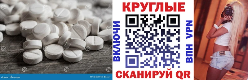 Ecstasy 280мг  Сегежа 