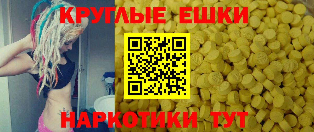 Ecstasy louis Vuitton  Вход с VPN  Сегежа  Экстази  Ecstasy MDMA 