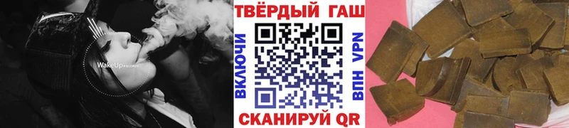 ГАШ хэш  Сегежа 