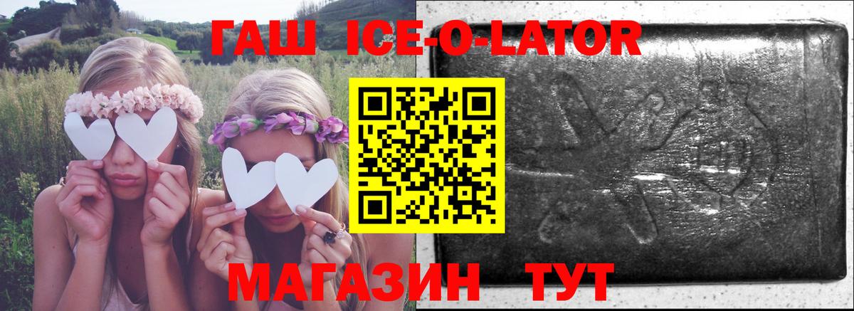Сегежа  Гашиш убойный  Гашиш  Вход с VPN  ГАШИШ убойный 