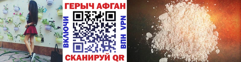 Героин хмурый  darknet Telegram  Сегежа 