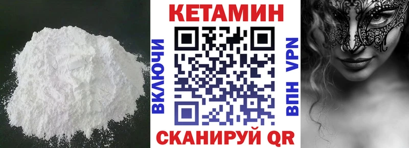 мега зеркало  даркнет формула  Сегежа  КЕТАМИН VHQ  как найти закладки 