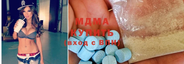 MESCALINE Нефтекумск