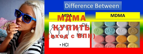 MESCALINE Нефтекумск