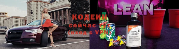 MESCALINE Нефтекумск