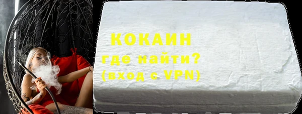 меф VHQ Ахтубинск