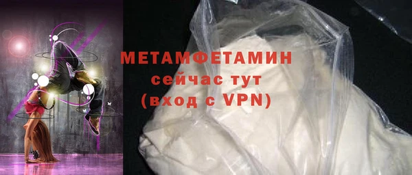 MESCALINE Нефтекумск