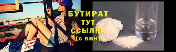 прущие крисы Белая Калитва