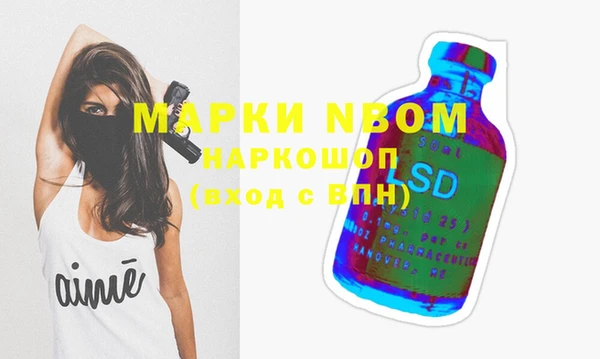 MESCALINE Нефтекумск