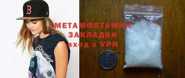 MESCALINE Нефтекумск