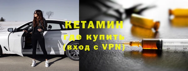 MESCALINE Нефтекумск