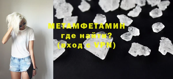 MESCALINE Нефтекумск