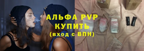 ALPHA-PVP Белая Холуница
