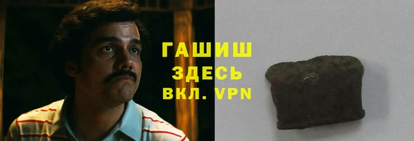 MESCALINE Нефтекумск