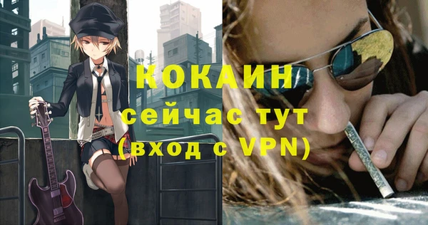 прущие крисы Белая Калитва