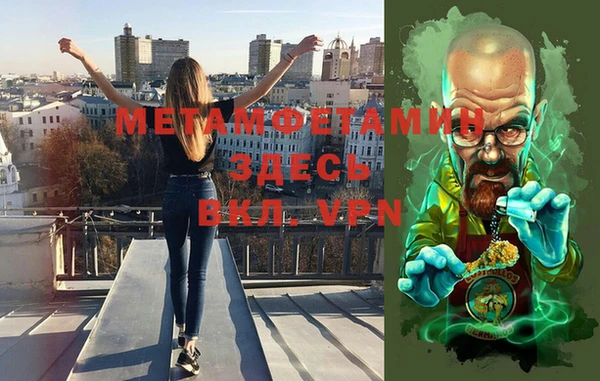 MESCALINE Нефтекумск
