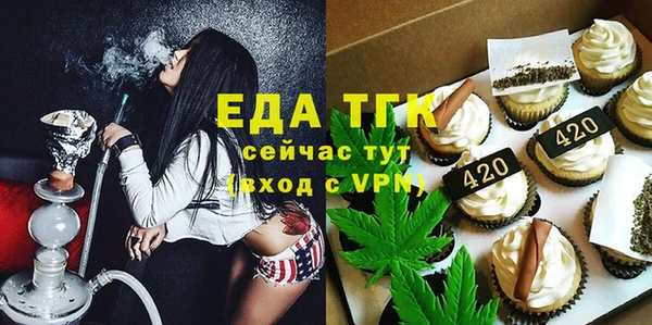 MESCALINE Нефтекумск