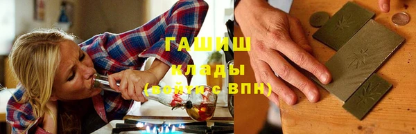 ALPHA-PVP Белая Холуница