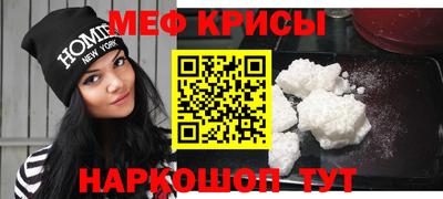 молекула духа Новокубанск