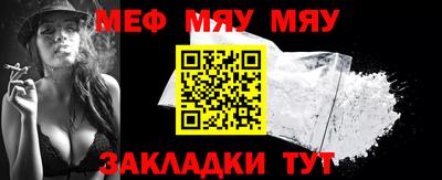 mdpv Новозыбков