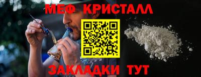 MESCALINE Новодвинск