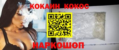 молекула духа Новокубанск