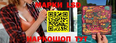 MESCALINE Новодвинск
