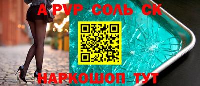 mdpv Новозыбков