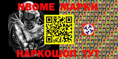 молекула духа Новокубанск
