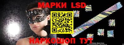 MESCALINE Новодвинск