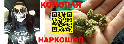 молекула духа Новокубанск