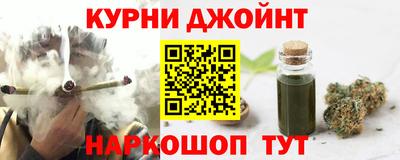 молекула духа Новокубанск