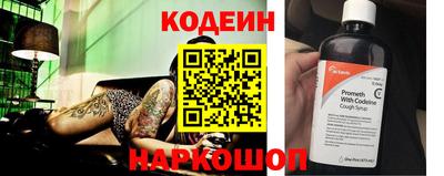 молекула духа Новокубанск