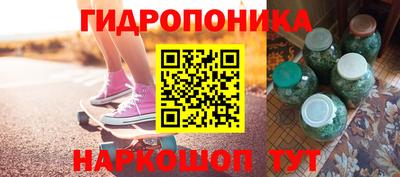 молекула духа Новокубанск