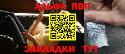 MESCALINE Новодвинск