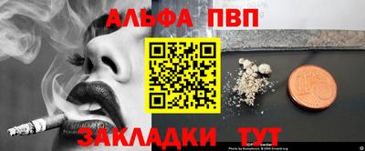 молекула духа Новокубанск