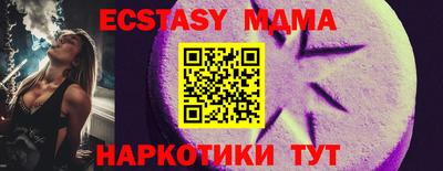 MESCALINE Новодвинск