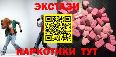 молекула духа Новокубанск