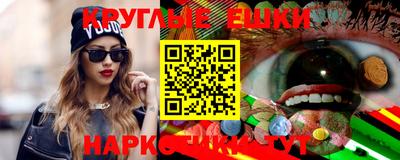 MESCALINE Новодвинск