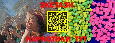 mdpv Новозыбков