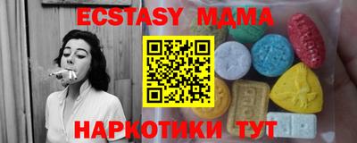 MESCALINE Новодвинск