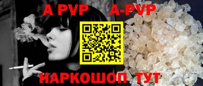 mdpv Новозыбков