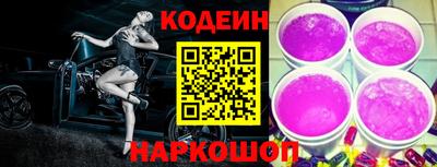 MESCALINE Новодвинск