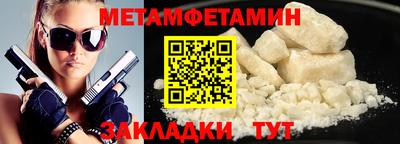 молекула духа Новокубанск
