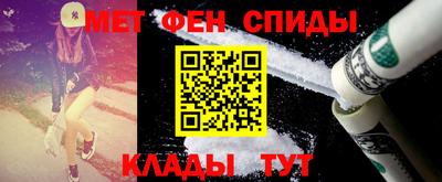 MESCALINE Новодвинск